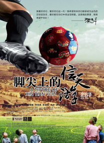 chinese超帅小鲜肉gay